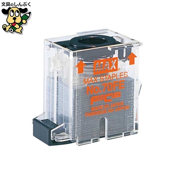 電子ホッチキス用針 NO.70FE MS90023 マックス