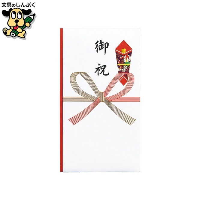 祝 多当 御祝 Pノ-198 マルアイ