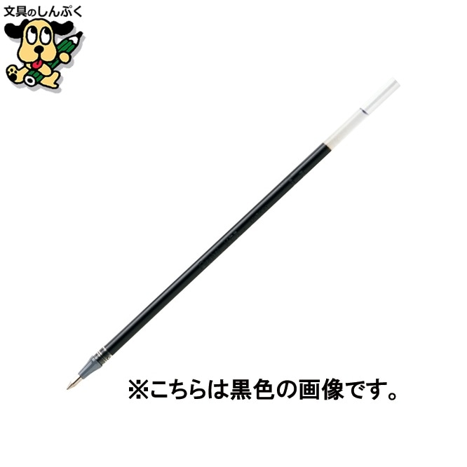 ボールペン替芯 ハイブリッド KF5-C 青10本 ぺんてる