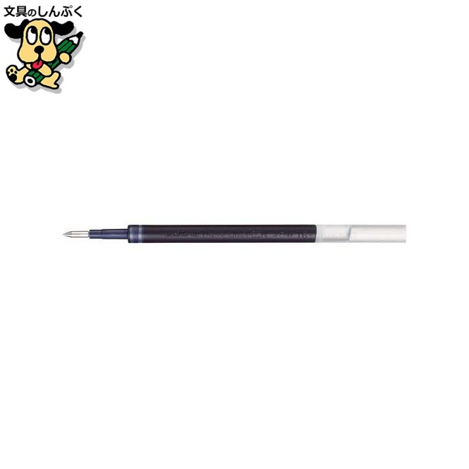 ボールペン替芯 0.5mm UMR-85N 青黒 10本 三菱鉛筆