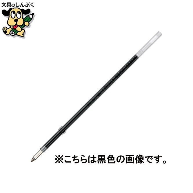 ボールペン替芯 BKS7H-BD 赤 10本 ぺんてる