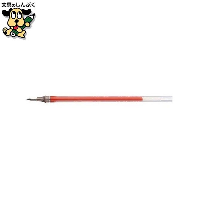 ボールペン替芯 0.28mm UMR-1-28 赤 10本 三菱鉛筆