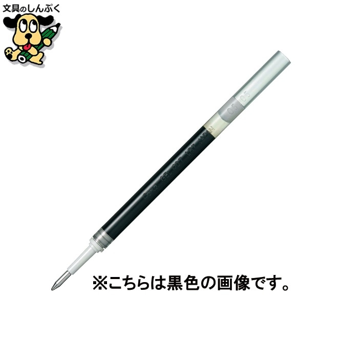 ボールペン替芯 0.7mm XLR7-C 青10本 ぺんてる