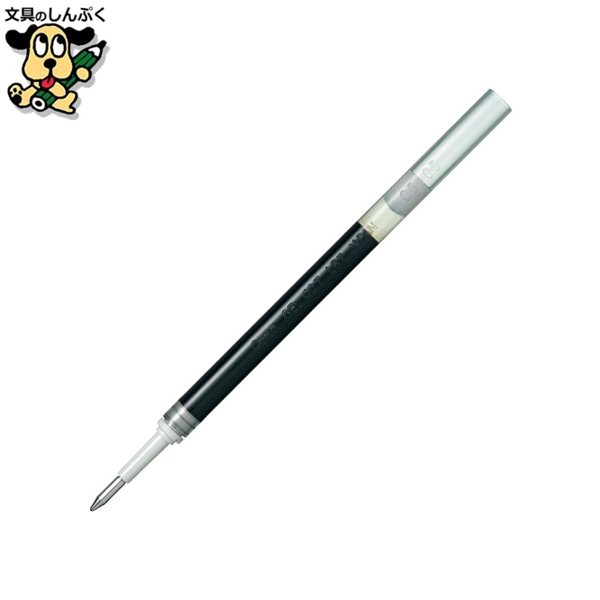 ボールペン替芯 0.7mm XLR7-A 黒10本 ぺんてる