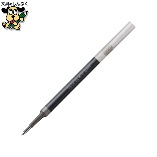 ボールペン替芯 0.5mm XLRN5A 黒10本 ぺんてる