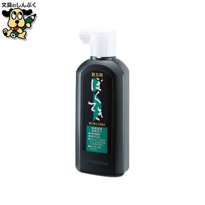 普及用墨滴 BA4-18 180ml 呉竹