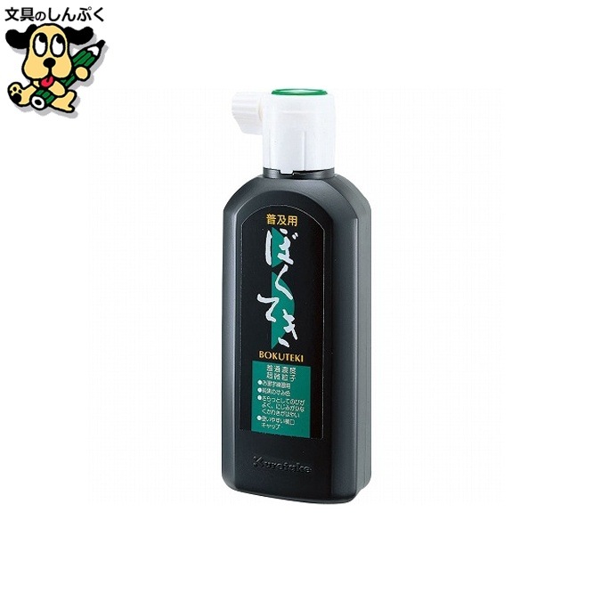 普及用墨滴 BA4-45 450ml 呉竹