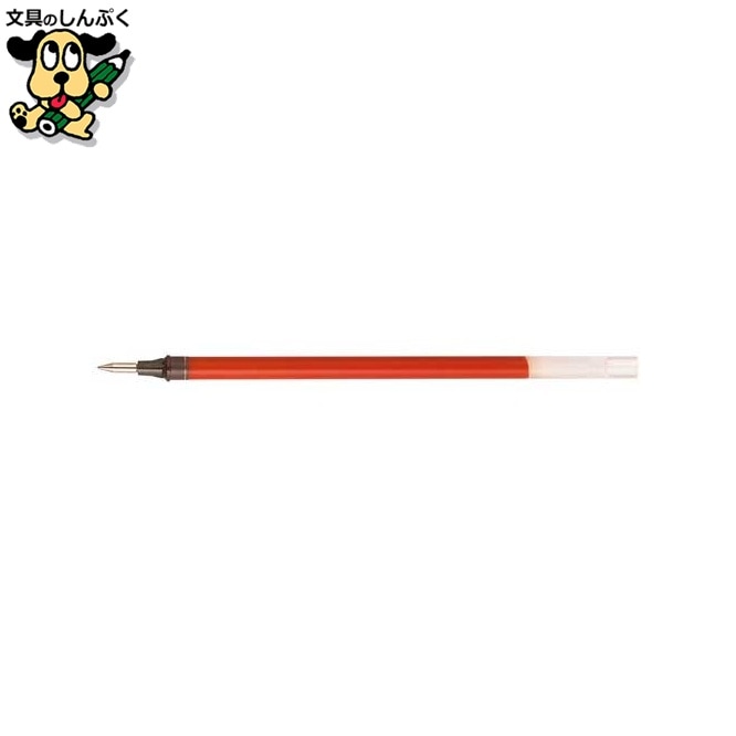 ボールペン替芯 0.5mm UMR1-05 赤 10本 三菱鉛筆