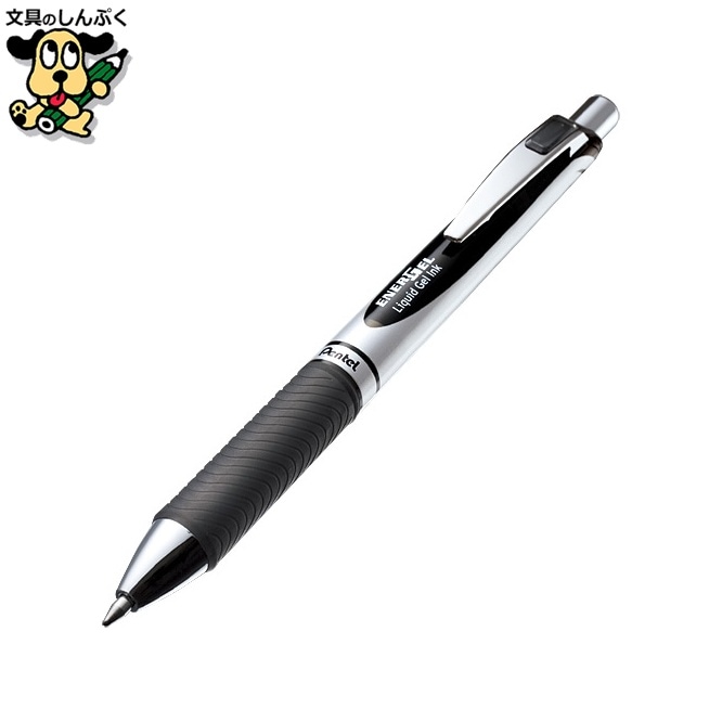 エナージェル 0.7mm 黒 BL77-A 10本 ぺんてる