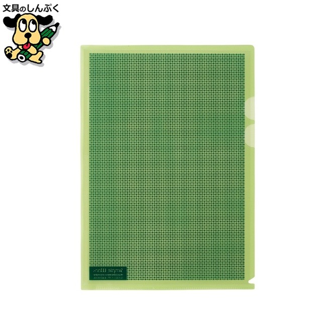 カモフラージュホルダー A4 淡緑 100冊 プラス