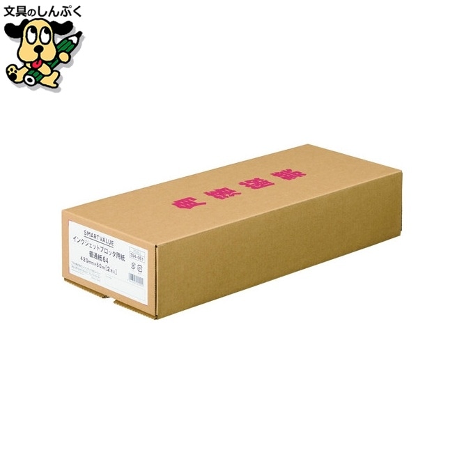 プロッタ用紙 420mm幅 2本入*3箱 K036J-3 ジョインテックス