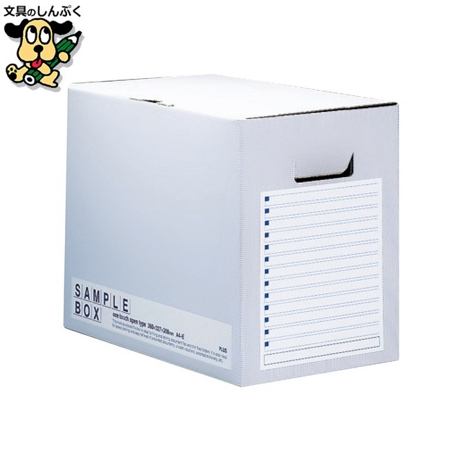 ボックスファイル プラス サンプルボックス FL-002SB A4 ブルー