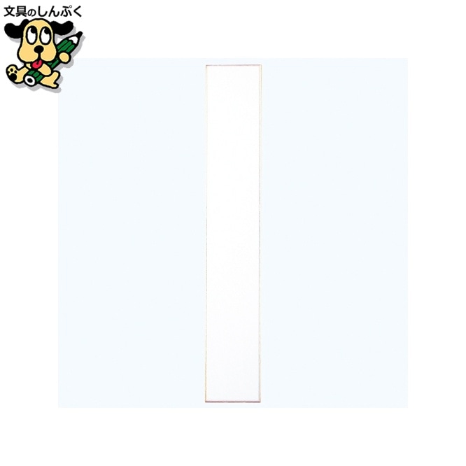 短冊 シ-613 並巾 画仙 ながとや