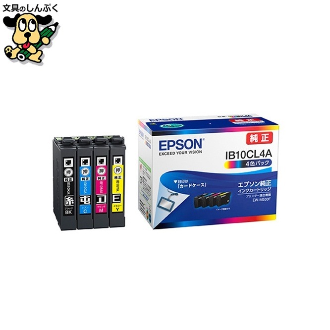 インクカートリッジ 4色パック IB10CL4A EPSON