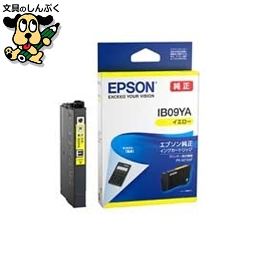 インクパックIP01MBマゼンタLサイズ EPSON |お取り寄せ _しんぷく