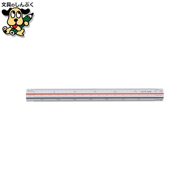 三角スケール ポケット用15cm1-882-0015 ウチダ