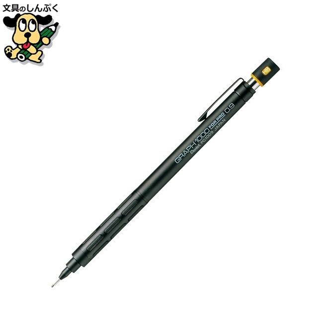 製図用シャープ グラフ1000 PG1009 0.9mm ぺんてる