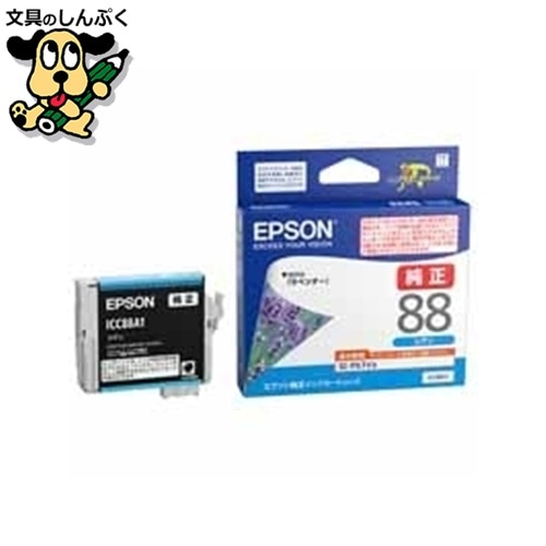 インクパックIP01MBマゼンタLサイズ EPSON |お取り寄せ _しんぷく