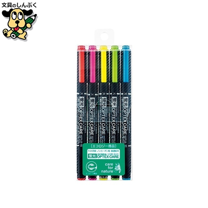 蛍光オプテックスケア WKCR1-5C 5色セット ゼブラ