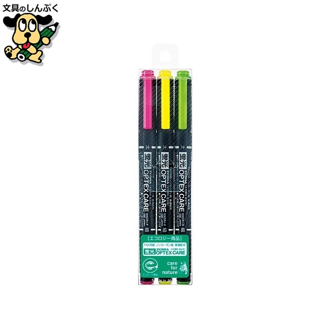 蛍光オプテックスケア WKCR1-3C 3色セット ゼブラ