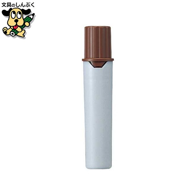 プロッキー詰替インク PMR70.21 茶 三菱鉛筆