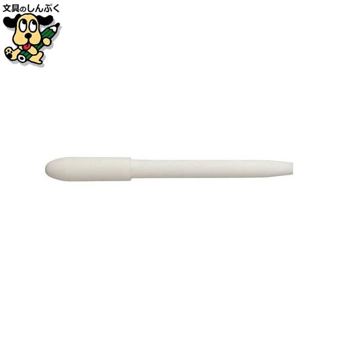 プロッキー 替芯 PMS-54BM 三菱鉛筆