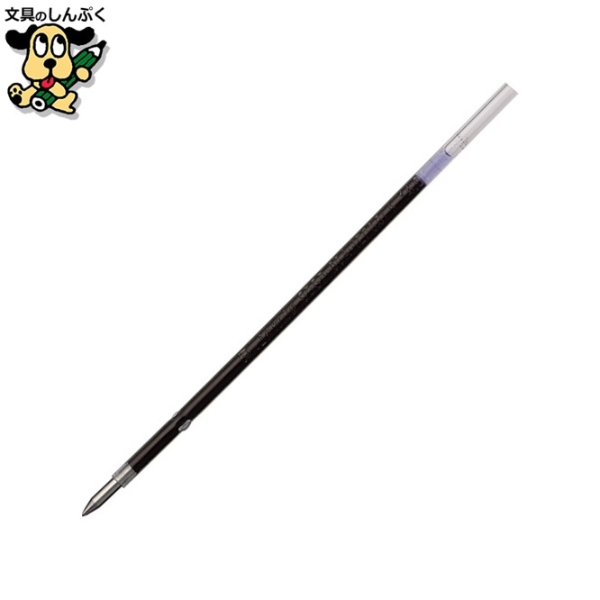 ボールペン芯0.5 黒 10本 SBSP-80A-EF0.5#1 プラチナ万年筆
