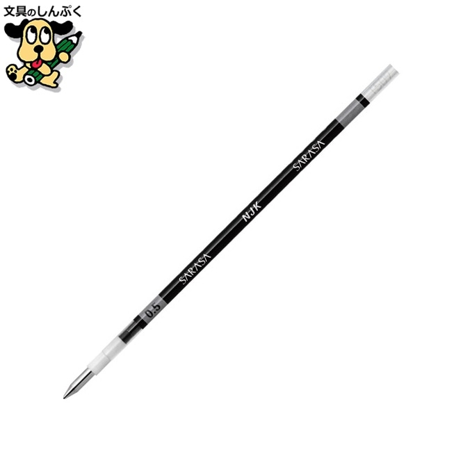 ボールペン替芯 RNJK5-BK 0.5mm 黒10本 ゼブラ