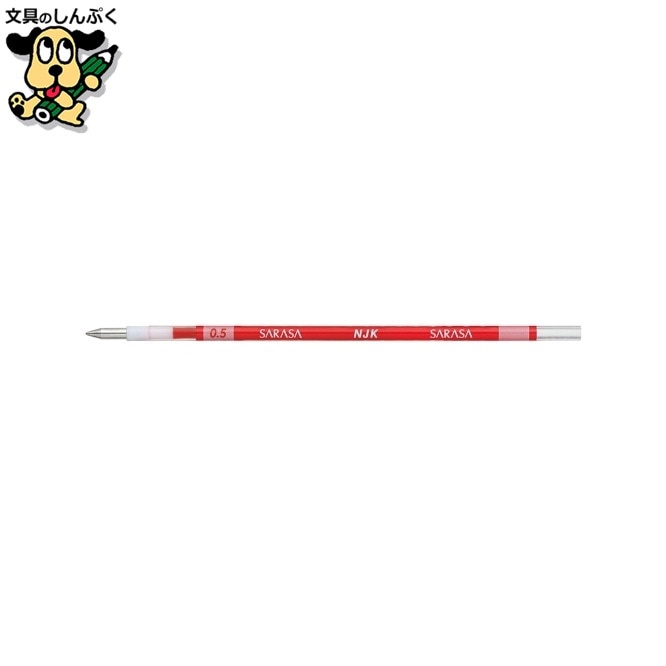 ボールペン替芯 RNJK5-R 0.5mm 赤10本 ゼブラ