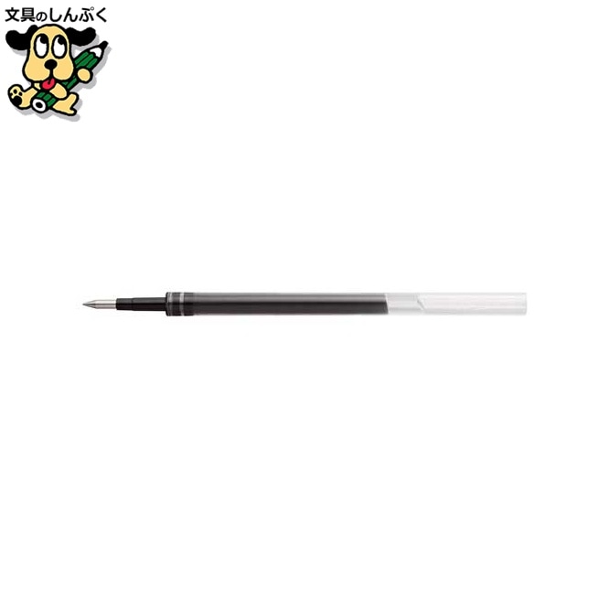 ユニボールワン0.5mm替芯黒  10本入 三菱鉛筆