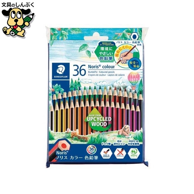 ノリス カラー色鉛筆 36色セット ステッドラー
