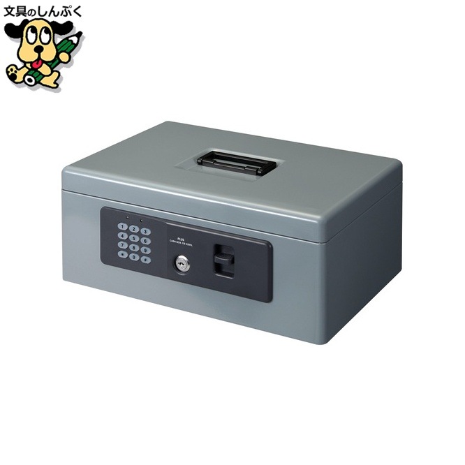 金庫 プラス 電子ロック手提金庫 M CB-020HL グレー