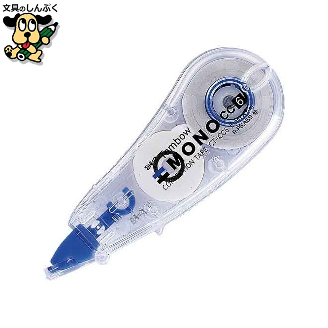 修正テープ モノCC 6mm CT-CC6 10個 トンボ鉛筆