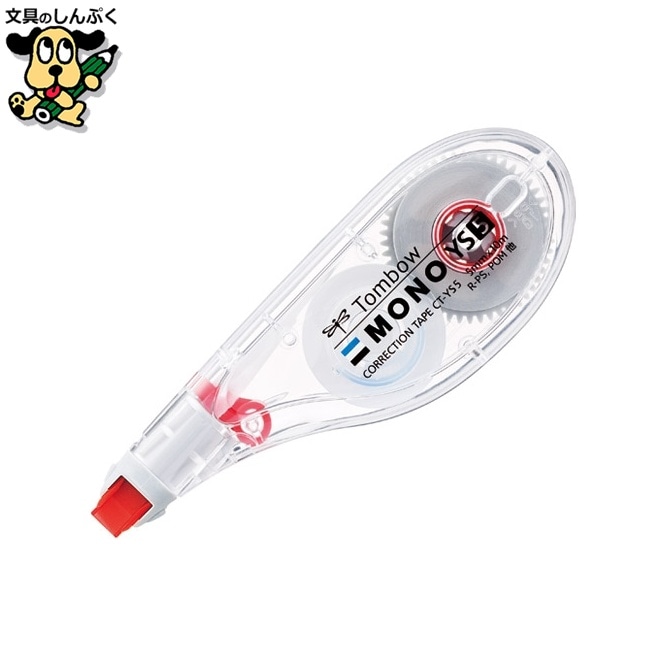 修正テープ モノYS CT-YS5 トンボ鉛筆