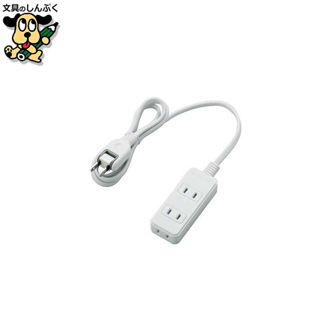 電源タップ 3個口 1m T-ST02-22310WH