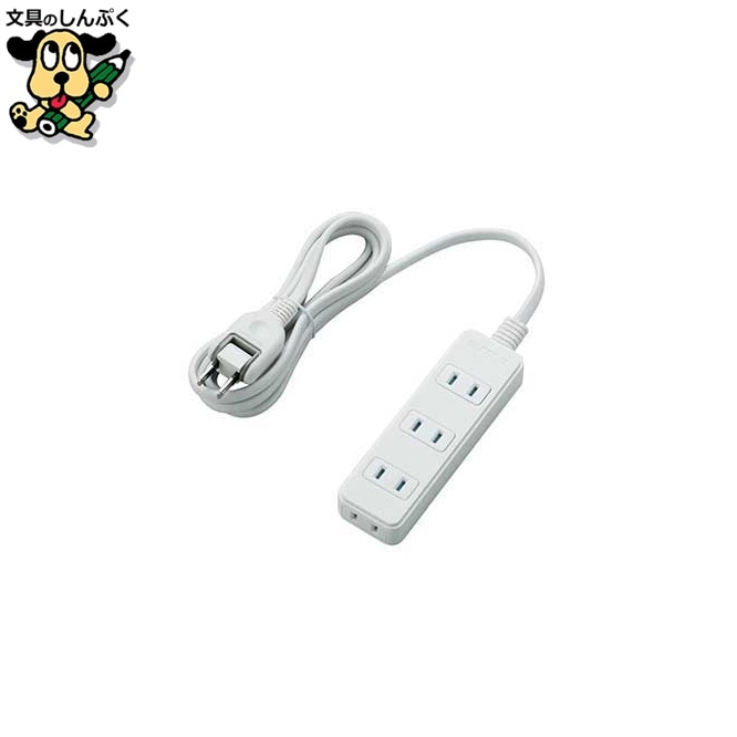 電源タップ 4個口 2m T-ST02-22420WH