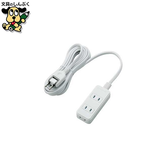 電源タップ 3個口 3m T-ST02-22330WH