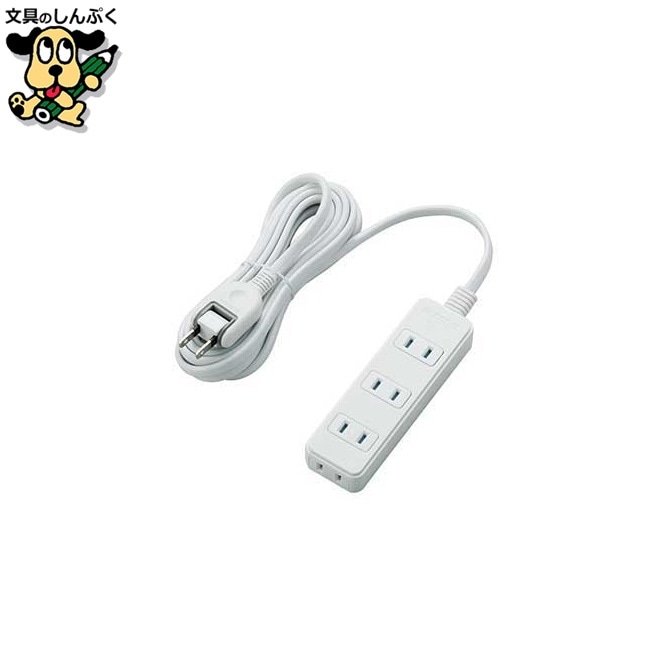 電源タップ 4個口 3m T-ST02-22430WH