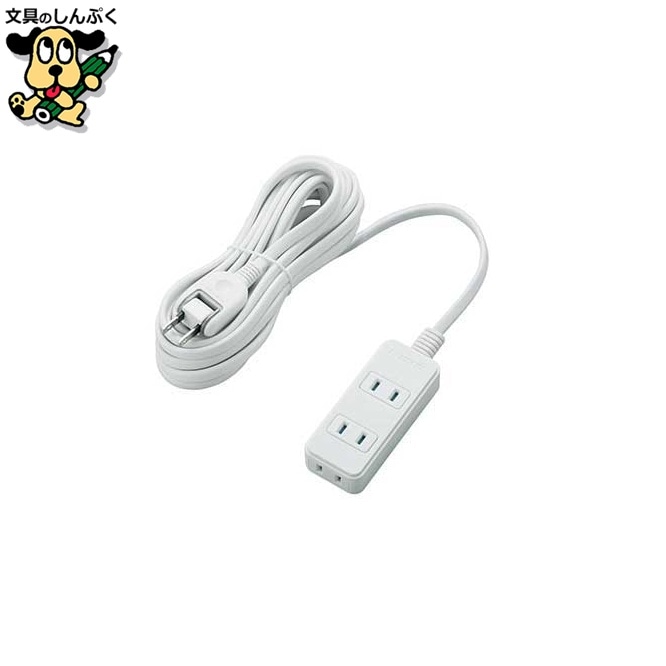電源タップ 3個口 5m T-ST02-22350WH