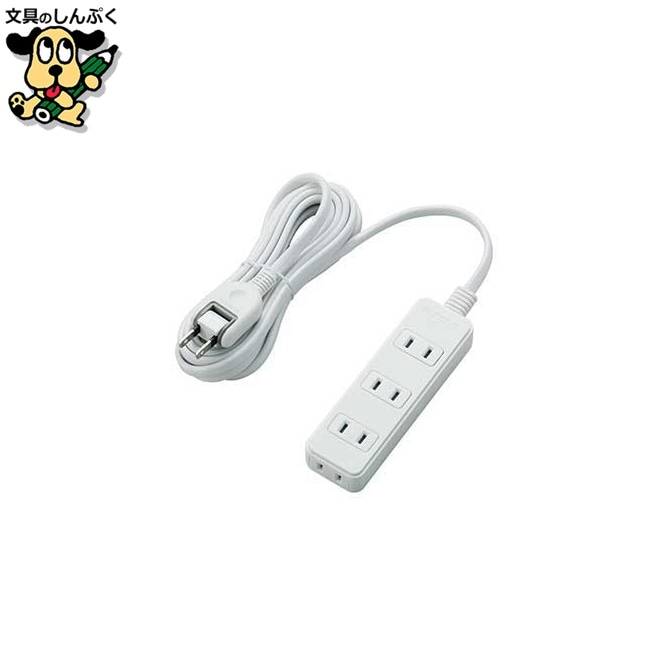 電源タップ 4個口 3m T-S02-2430WH