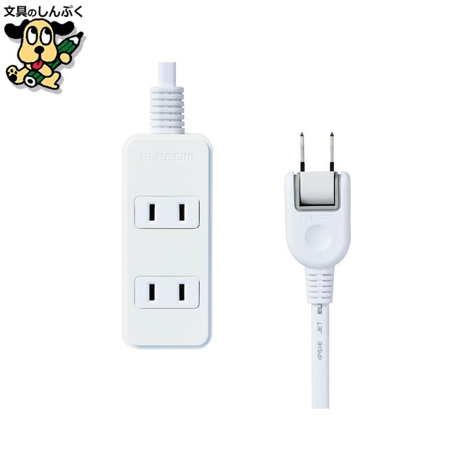 電源タップ 3個口 1m T-S02-2310WH