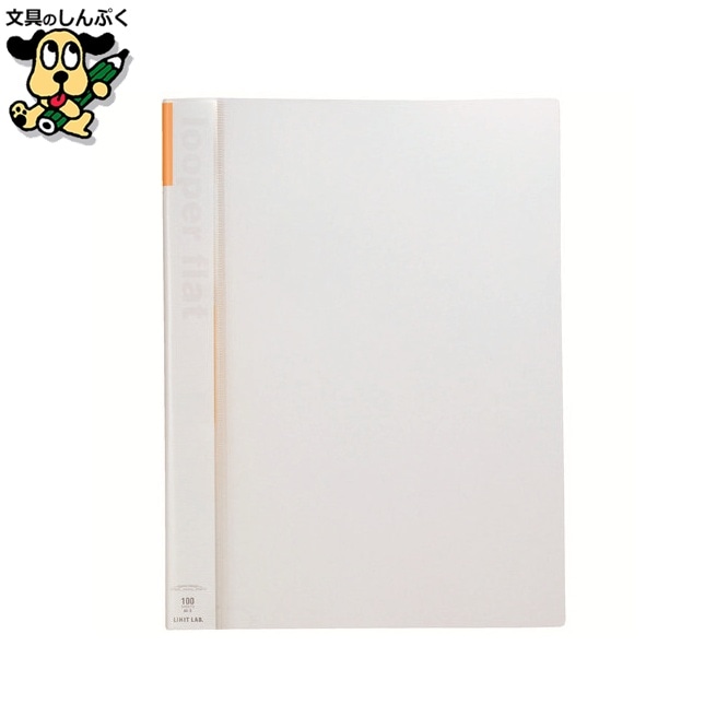 ルーパーフラットファイル F-52-5 A4S 黄 LIHIT LAB.