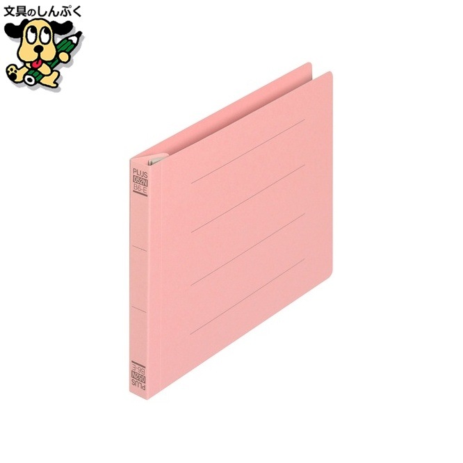 フラットファイル 052N B6E ピンク 10冊 プラス