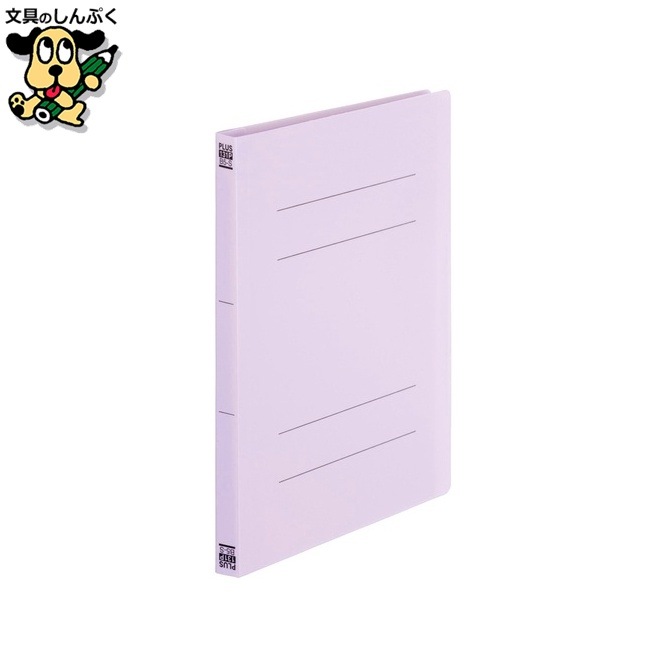フラットファイル プラス PPフラットファイルB5S No.131P VL 1冊