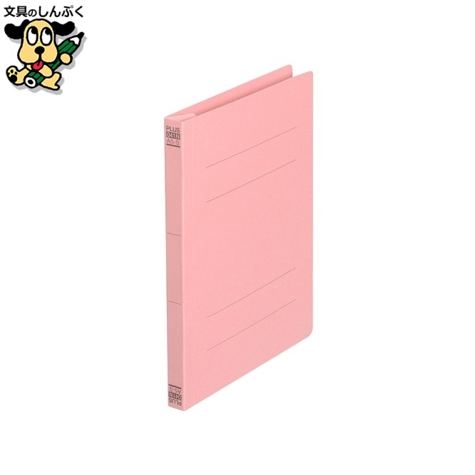 フラットファイル 041N A5S ピンク 10冊 プラス