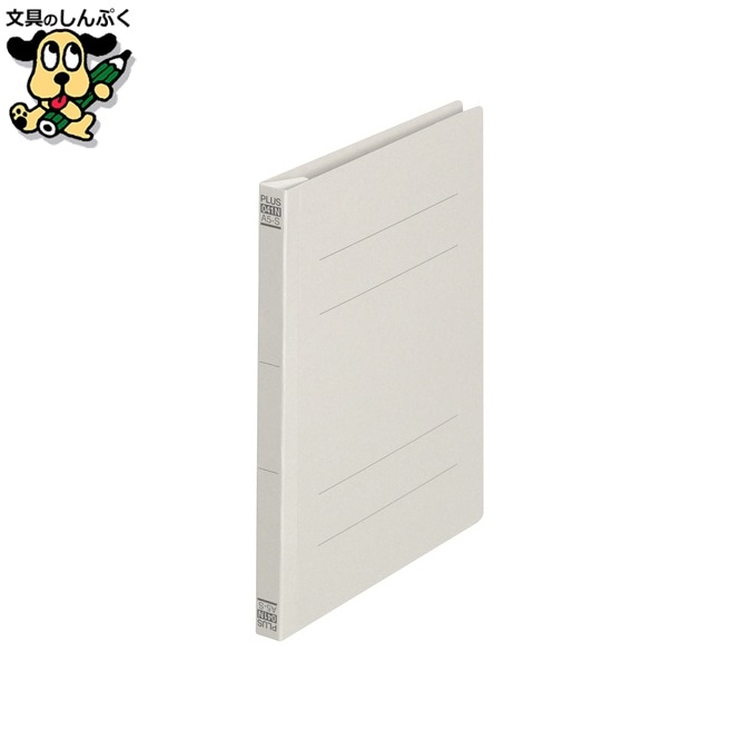 フラットファイル 041N A5S グレー 10冊 プラス