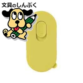 開梱用カッター アケトル イエロー プラス