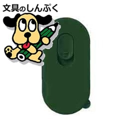 開梱用カッター アケトル グリーン プラス