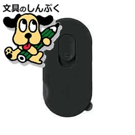 開梱用カッター アケトル ブラック プラス