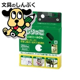 梱包用具 プラス ねじりっこ TF-800GR グリーン